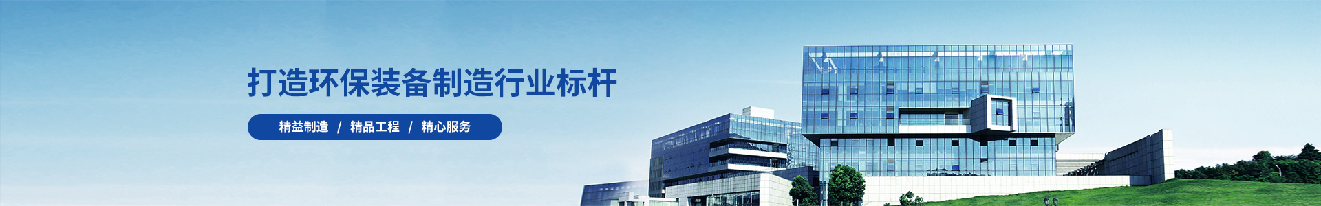 广西建晨机电设备工程有限公司-官方网站|广西钦州市制冷设备有限公司|冷冻设备有限公司|通风设备有限公司|冷库代理有限公司|精威制冷产品代理有限公司